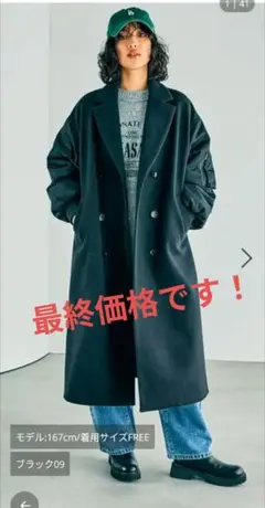 2026年最新】レプシィム メルトンドッキングコートの人気アイテム