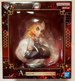 一番くじ　鬼滅の刃～心を燃やせ～