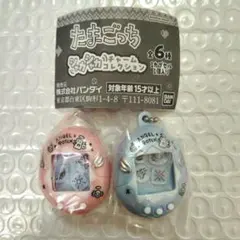 たまごっちシャカシャカチャームコレクション　てんしっちパールピンク パールブルー