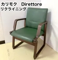 2026年最新】カリモク ダイニングチェアの人気アイテム - メルカリ