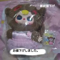 BABYTHREE　３代目　400％　さる　オイル目