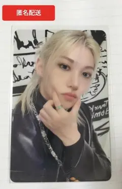 スキズ dominATE ソウルコン トレカ フィリックス