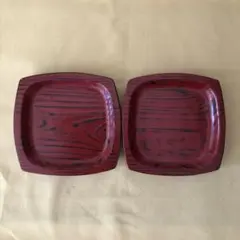 赤い漆器 四角形 菓子器 2枚セット