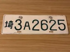 博物館】琉球政府ナンバープレート8B0214モーターショー展示入手困難