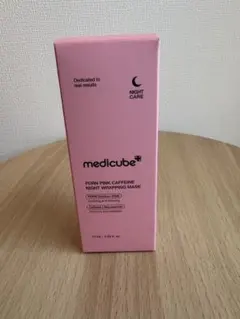 medicube PDRN ナイトラッピングマスク
