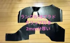 2026年最新】プラド タイヤカバーの人気アイテム - メルカリ