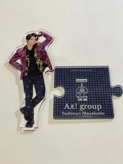 Aぇ！group 正門良規 アクスタ