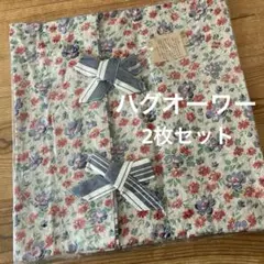 2025年最新】ハグオーワー クッションカバーの人気アイテム - メルカリ