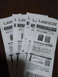 たばこ引換券 7枚セット