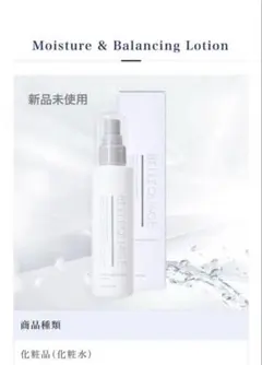 BELLEQUAGE モイスチャー＆バランシング ローション 120ml - メルカリ