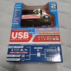 ELECOM KVM-KUS パソコン自動切替器 本体