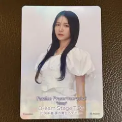 Item thumbnail for item 3feaa929-42ca-43fd-87df-e8ef585ba24f