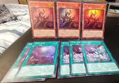 原石デッキパーツ　8枚セット　アナザーベリル　遊戯王　ライバルズ　スーパー