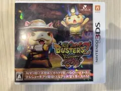 妖怪ウォッチマグナム