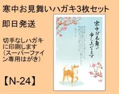 Item thumbnail for item e4ccb998-95aa-4e2a-9323-c49e59df5d15