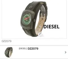 ヴィンテージ　ディーゼル　クォーツ　DZ-2079 y2k tec アナログのサムネイル