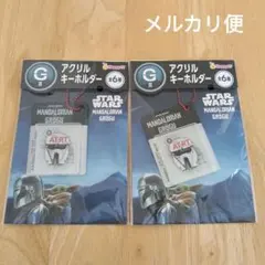 ハッピーくじ スターウォーズ G賞 アクリルキーホルダ 未開封 ２個セット