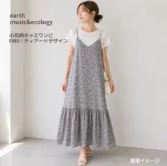 earth music&ecology 小花柄ティアードキャミワンピース グレー