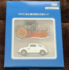 2026年最新】タカラトミー 株主優待 2011の人気アイテム - メルカリ