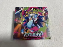 新品未開封　ポケモンカード　インフェルノX 1box シュリンク付き