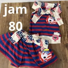 80 jam ジャム セットアップ 赤 青 ボーダーのサムネイル