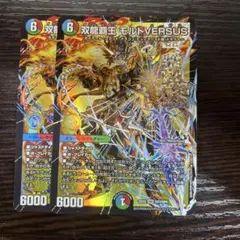 デュエマ 絶頂神話 カツムゲン v2c シークレット 金 ㊙︎ - メルカリ