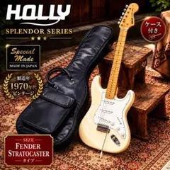 2026年最新】HOLLY SPLENDOR SERIESの人気アイテム - メルカリ