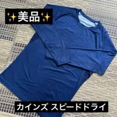 接触冷感