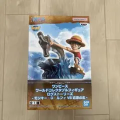 ワンピース　ワールドコレクタブルフィギュアログストーリーズ　ルフィVS近海の主