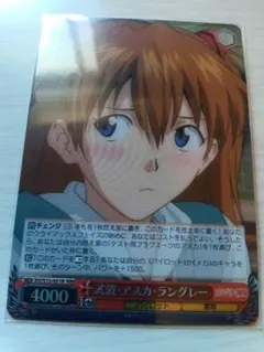PSA10 ヘブバン ヴァイス　エボリューションな感受性 丸山 奏多 2026年最新】ヴァイス エボリューションな感受性 丸山 奏多の人気