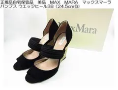 K*o様 正規美品MAX MARAマックスマーラウェッジヒールサンダル38約24のサムネイル