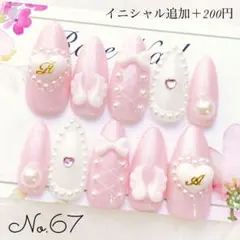No.67ネイルチップ