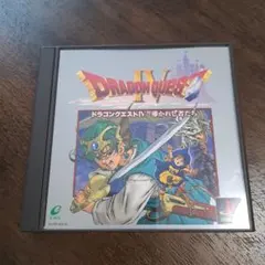 ドラゴンクエスト4 導かれし者たち プレイステーションソフト