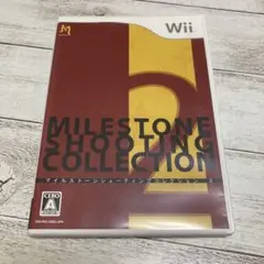 マイルストーン シューティングコレクション2