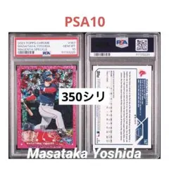 PSA10ジュペッタ CHR S8b VMAXクライマックス 7580 - メルカリ