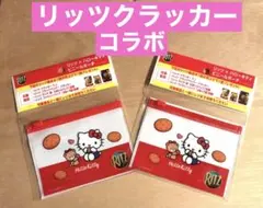 サンリオ　ハローキティ　ポーチ２点セット