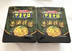 まるか食品　ペヤング　やきそば　葱油拌麺　2個セットのサムネイル