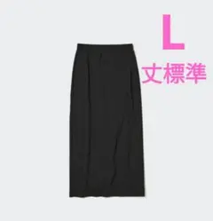 ユニクロ UNIQLO　ストレッチダブルフェイスナロースカート　丈標準　Lサイズのサムネイル