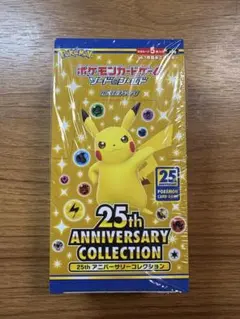ポケモンカードゲーム 25th アニバーサリーコレクション+プロモ4パック