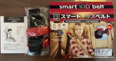 【新品未使用】メテオ スマートキッズベルト 1本　正規品