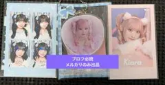 イコラブ　齋藤樹愛羅　ミニくじ　魔法少女　4カット　宝石　ミニフォト　レア　猫