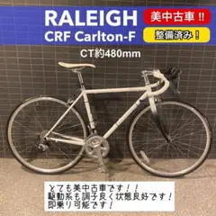 2026年最新】ラレー crfの人気アイテム - メルカリ