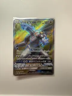 パルキアgx sr | 日本 Mercari | Doorzo 專業日淘代購代拍服務