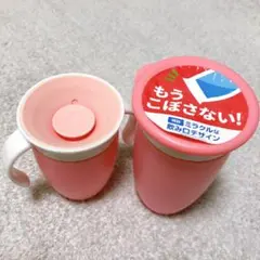 munchkin マンチキン　ミラクルカップ　ピンク　2個セットのサムネイル