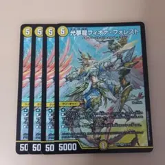 2026年最新】フィオナフォレストの人気アイテム - メルカリ