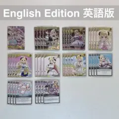 ホロカ 角巻わため 61枚 デッキパーツ - メルカリ