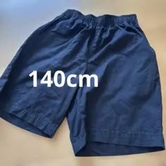 GU ハーフパンツ ブラック 140cm