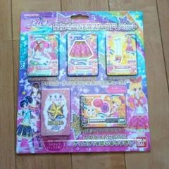 アイカツ 星宮いちご 学生証 レプリカ - メルカリ