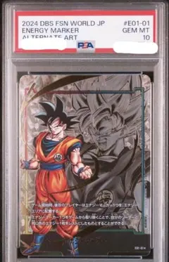 PSA10 ドラゴンボール 40周年 エナジーマーカー ゲンキダマツリ入場者