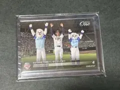 EPOCH One エポックワン プロ野球 埼玉西武ライオンズ 石井一成